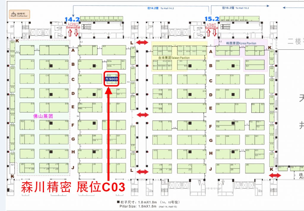 森川精密邀您共赴2021华南国际口腔展! - 新闻动态 - 4