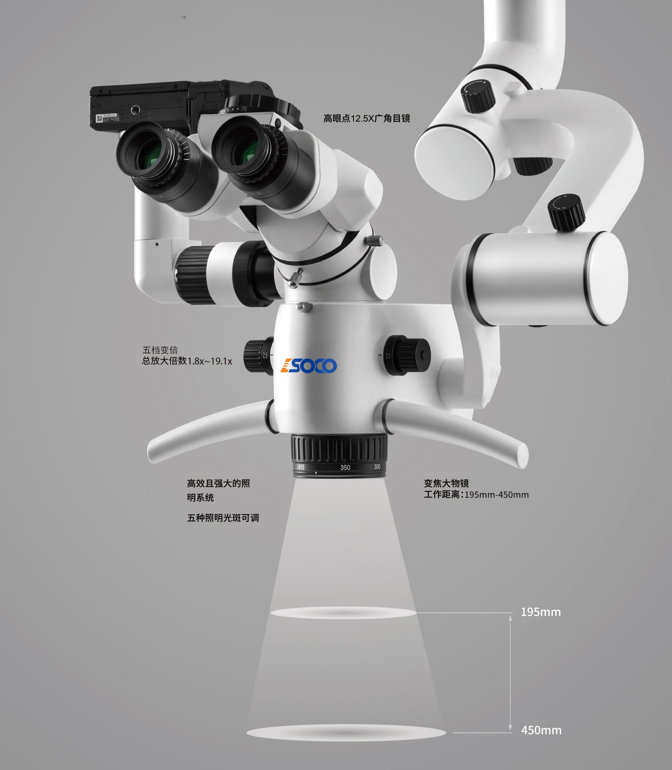 SCM800-UL（手术显微镜） - 热门产品 - 3